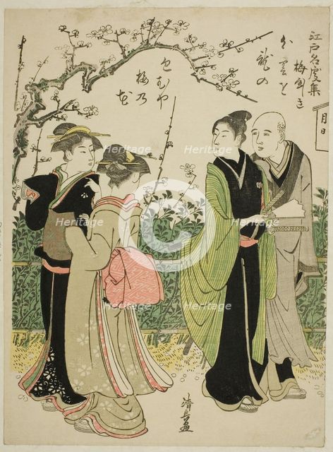 Umeyashiki, from the series "Collection of Famous Places in Edo (Edo meisho shu)", c. 1782. Creator: Torii Kiyonaga.