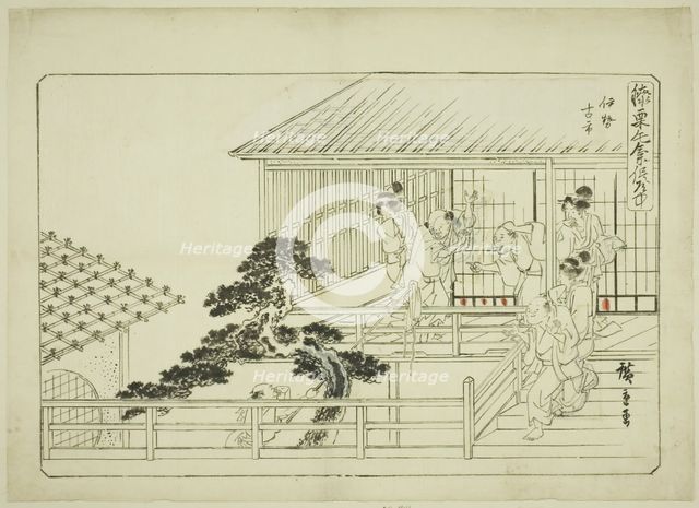 Untitled Drawing, for the series English Title (Hizakurige kimama dôchû), n.d. Creator: Ando Hiroshige.