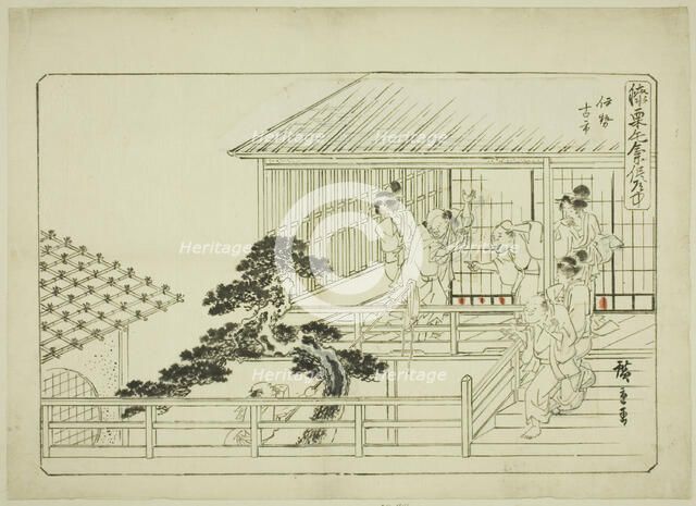 Untitled Drawing, for the series English Title (Hizakurige kimama dôchû), n.d. Creator: Ando Hiroshige.