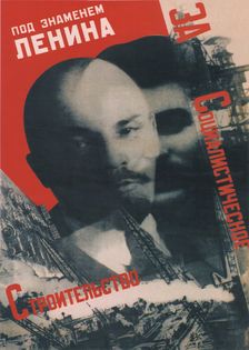 Under the banner of Lenin (Poster), 1931. Artist: Klutsis, Gustav (1895-1938)