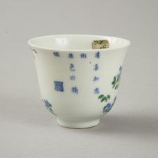 Underglaze blue month cup with polychrome enamelled decoration of a prunus tree