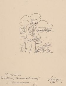 Unemployed, 1931. Creator: Zolo Palugyay