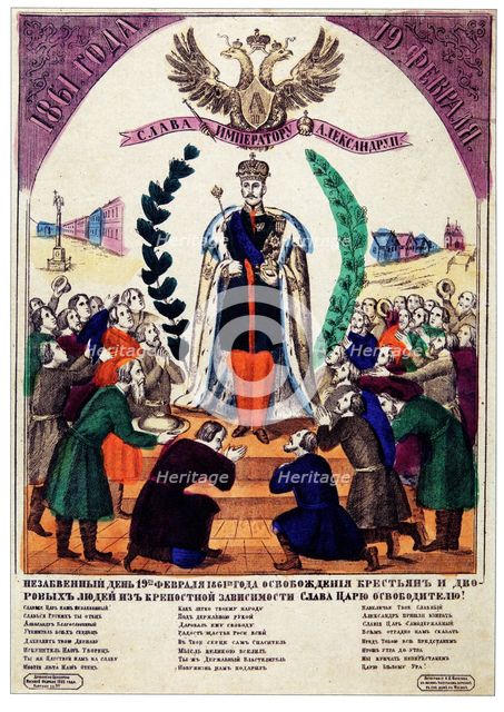 Unforgettable day of the Emancipation of the serfs in 1861, 1865. Artist: Russian Master  