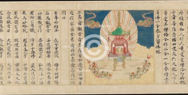 'Universal Gateway', Chapter 25 of the Lotus Sutra , dated 1257. Creator: Sugawara Mitsushige.