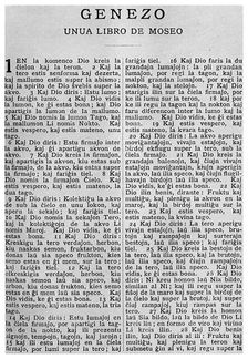 Universal language: the first page of the Bible in Esperanto, 1956