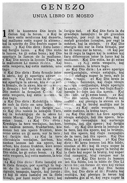 Universal language: the first page of the Bible in Esperanto, 1956. Artist: Unknown
