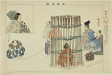 Unjakuzan, from the series "Pictures of No Performances (Nogaku Zue)", 1898. Creator: Kogyo Tsukioka