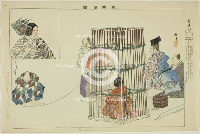 Unjakuzan, from the series "Pictures of No Performances (Nogaku Zue)", 1898. Creator: Kogyo Tsukioka.
