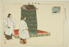 Unoha, from the series "Pictures of No Performances (Nogaku Zue)", 1898. Creator: Kogyo Tsukioka