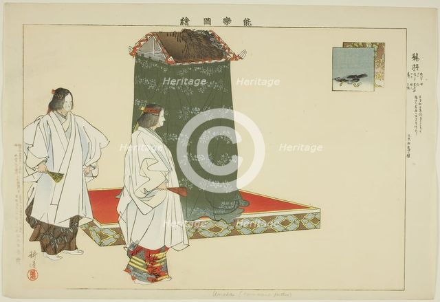 Unoha, from the series "Pictures of No Performances (Nogaku Zue)", 1898. Creator: Kogyo Tsukioka.