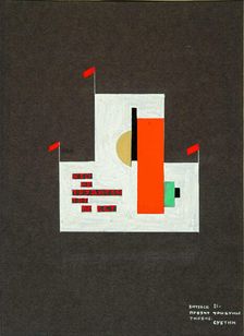 UNOVIS rostrum design, 1921. Creator: Nikolay Suetin