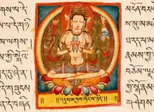 Unpurified Nothingness, Folio from a Shatasahasrika Prajnaparamita..., 11th century. Creator: Unknown