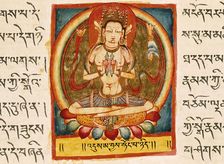 Unpurified Nothingness, Folio from a Shatasahasrika Prajnaparamita..., 11th century. Creator: Unknown