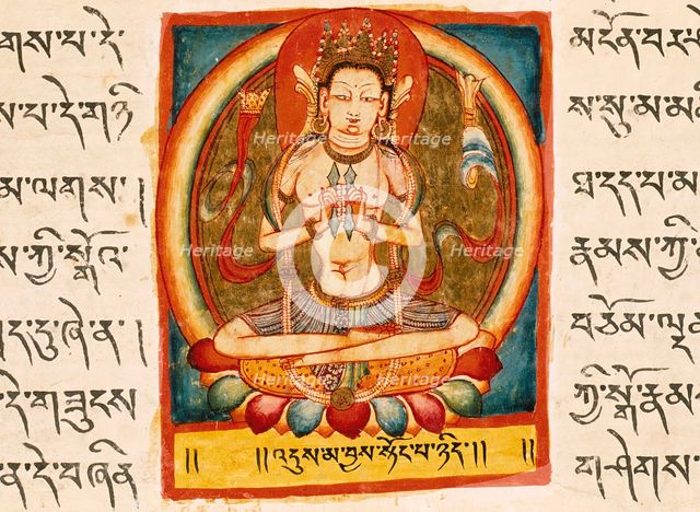 Unpurified Nothingness, Folio from a Shatasahasrika Prajnaparamita..., 11th century. Creator: Unknown.