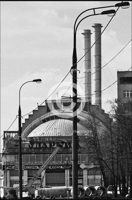 Udarnik Cinema, Moscow Artist: Anonymous  