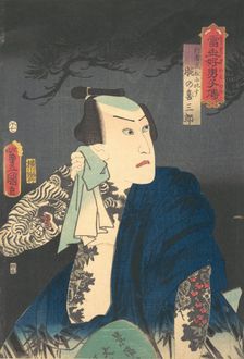 Udeno Kisaburo Dries His Neck at Night, 1854 (year of the H..., 1854 (year of the Horse, 7th month). Creator: Utagawa Kunisada