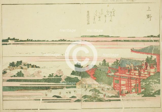 Ueno, from the illustrated book "Picture Book of Amusements of the East (Ehon..., Japan, c. 1802. Creator: Hokusai.