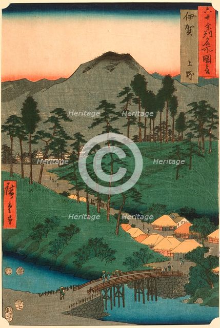 Ueno, Iga Province, 1853. Creator: Ando Hiroshige.