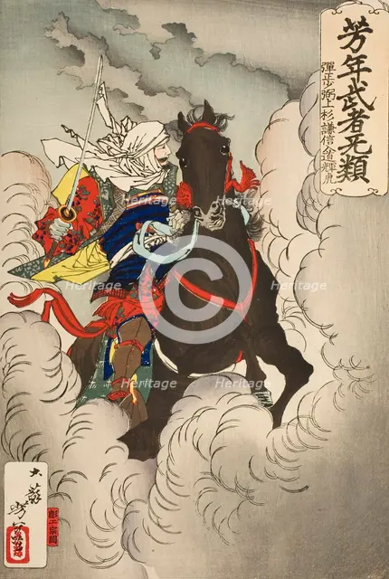 Uesugi Kenshin Nyudo Terutora Riding into Battle, Published in 1883. Creator: Tsukioka Yoshitoshi.