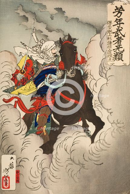 Uesugi Kenshin Nyudo Terutora Riding into Battle, Published in 1883. Creator: Tsukioka Yoshitoshi.