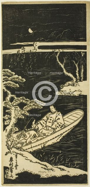 Ukifune and Ukon approach the island of Tachibana, About 1740. Creator: Okumura Masanobu.