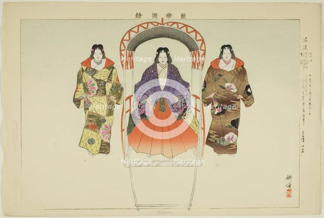 Ukon, from the series "Pictures of No Performances (Nogaku Zue)", 1898. Creator: Kogyo Tsukioka.