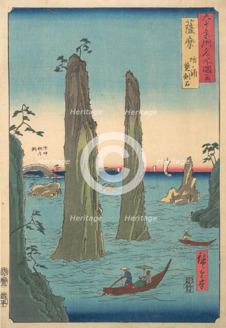 Upright Landscape, 19th century., 19th century. Creator: Ando Hiroshige.