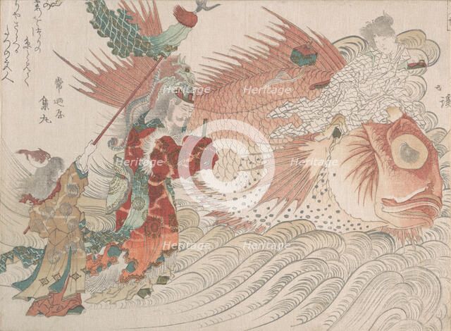 Urashima Taro Going Home on the Back of a Tai Fish, the King of the Sea Seeing Him..., 19th century. Creator: Totoya Hokkei.