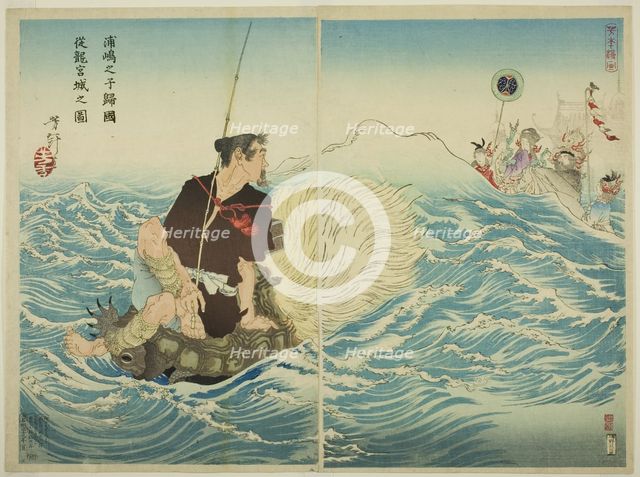 Urashima Taro Returning Home from the Palace of the Dragon King (Urashima Taro...), 1886. Creator: Tsukioka Yoshitoshi.