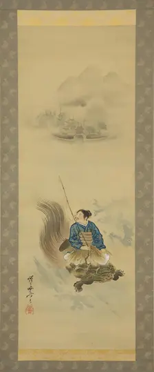 Urashima Taro Riding on a Tortoise, after 1888. Creator: Kawanabe Kyosai