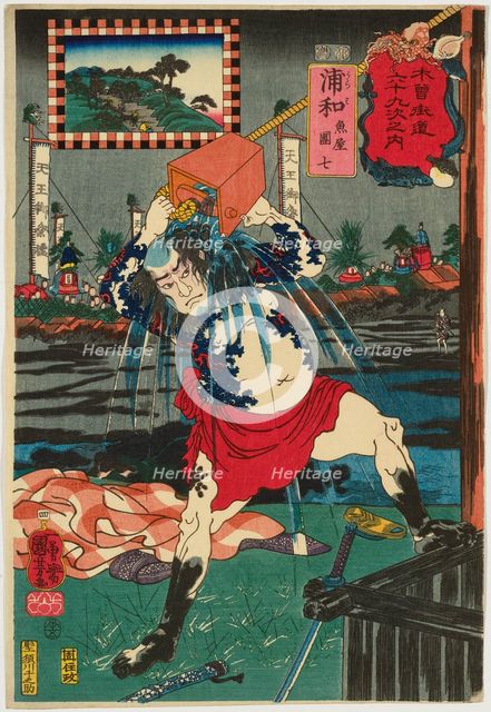 Urawa: Danshichi Kurobei, from the series "Sixty-nine Stations of the Kisokaido Road", 1852. Creator: Utagawa Kuniyoshi.