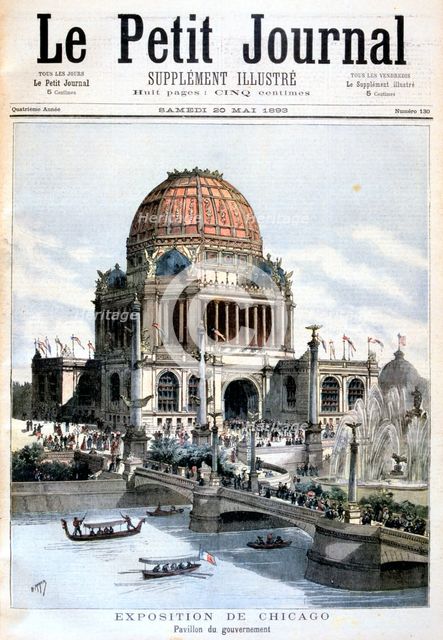 US government pavilion, Chicago Exhibition, 1893. Artist: Unknown