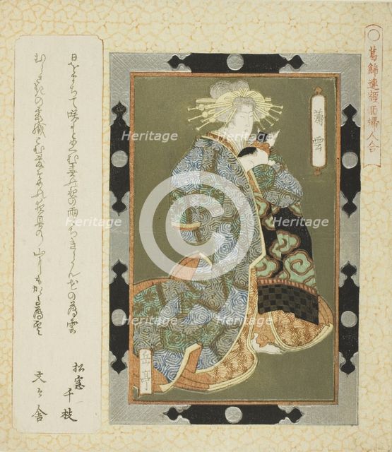 Usugumo, from the series "Framed Pictures of Women for the Katsushika Circle..., c. 1822. Creator: Gakutei.