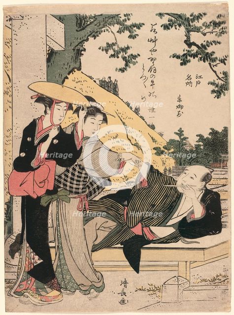 Ushi-no-gozen, from the series "Famous Places of Edo (Edo meisho)", c. 1783/84. Creator: Torii Kiyonaga.
