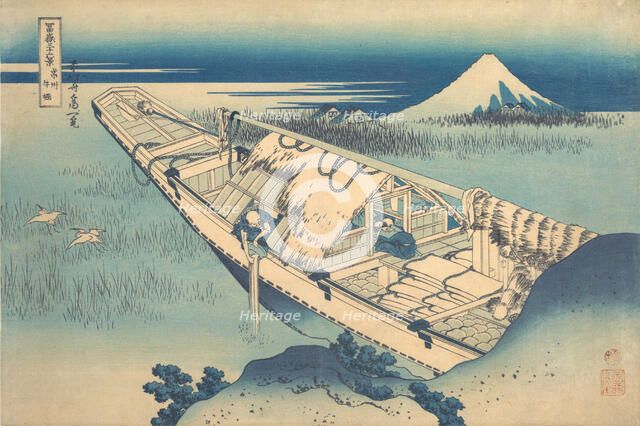Ushibori in Hitachi Province (Joshu Ushibori), from the series Thirty-six Views of ..., ca. 1830-32. Creator: Hokusai.