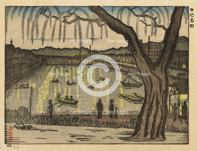 Ushigome Mitsuke, 1929-32. Creator: Henmi Takashi.