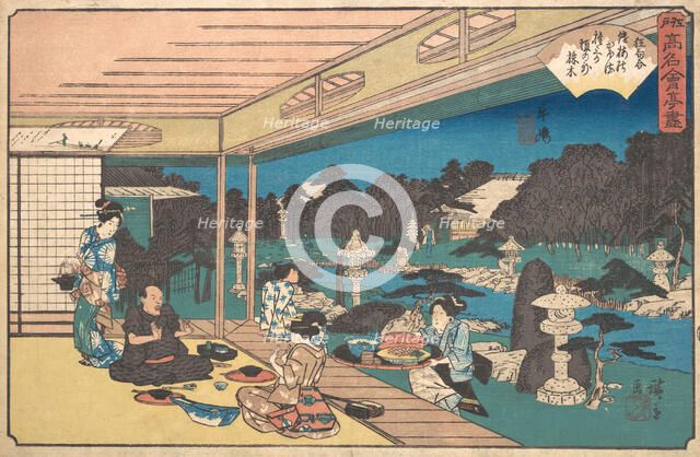 Ushijima (Musashi-ya), ca. 1840., ca. 1840. Creator: Ando Hiroshige.