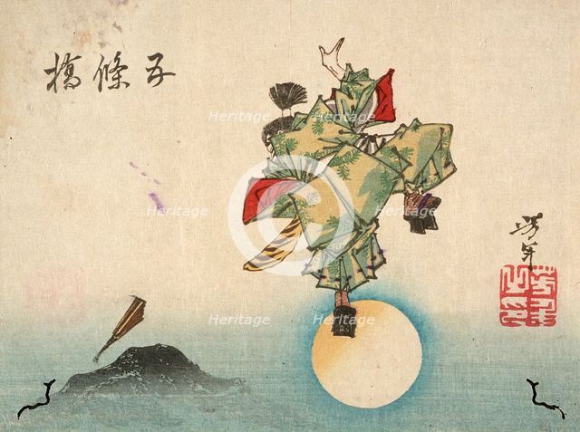 Ushiwakamaru at Gojo Bridge, 1882. Creator: Tsukioka Yoshitoshi.