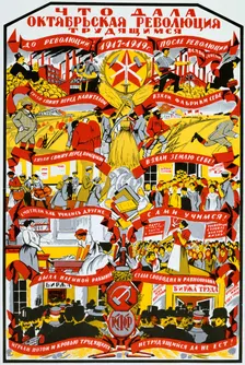 USSR Poster, 1919