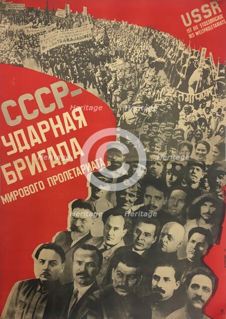 USSR - shock brigade of the world proletariat, 1931. Creator: Klutsis, Gustav (1895-1938).