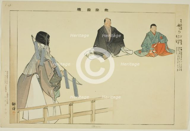 Uta-ura, from the series "Pictures of No Performances (Nogaku Zue)", 1898. Creator: Kogyo Tsukioka.