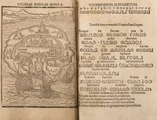 Utopia by Thomas More, 1516. Artist: Anonymous