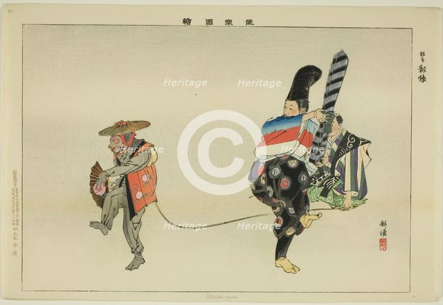 Utsubo-saru, from the series "Pictures of No Performances (Nogaku Zue)", 1898. Creator: Kogyo Tsukioka.