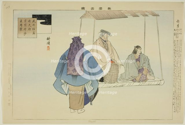 Uzuki, from the series "Pictures of No Performances (Nogaku Zue)", 1898. Creator: Kogyo Tsukioka.