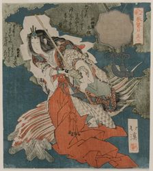 Uzume no Mikoto Dancing Beside a Fire (From the Series The Spring Cave), 1825. Creator: Totoya Hokkei (Japanese, 1780-1850)