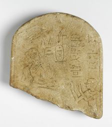 Votive Offering Stele Dedicated to Menkheperure, New Kingdom (1569-1081 BCE). Creator: Unknown