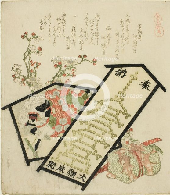 Votive Pictures (Ema), from the series "A Selection of Horses (Uma-zukushi)", Japan, 1822. Creator: Hokusai.