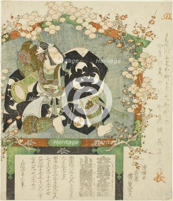Votive plaque of the actor Bando Mitsugoro III as Sasaki Takatsuna, 1821. Creator: Ando Hiroshige.