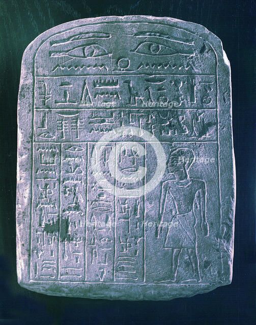 Votive stele dedicated by his brother to a man from Ermant, near Thebes, Ancient Egypt. Artist: Unknown