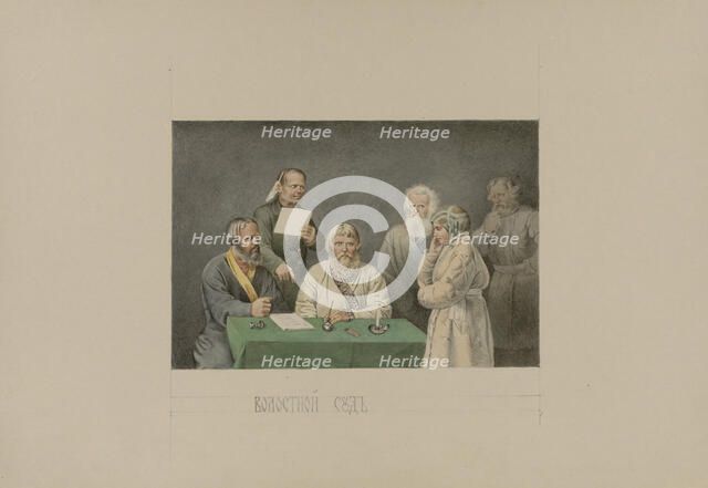 Volost' court, 1862-1887. Creator: Mikhail Znamensky.